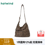 热风（Hotwind）秋季新款女士豹纹帅气时尚单肩包欧美复古磁扣小方包 02棕色 F