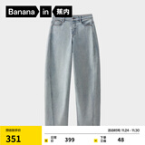 蕉内非常裤501Relax男士微弹香蕉直筒牛仔裤宽松休闲裤2025春新款裤子 微弹香蕉廓形 S