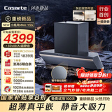 卡萨帝小炫风max静音油烟机 揽光小旋风抽油烟机家用 30风量大吸力 国家补贴 烟灶联动Y5s（灰)