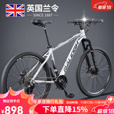 兰令 山地自行车成年人男女变速油碟刹减震前叉越野骑行代步赛车 27速-石英白【铝架+线碟+减震前叉】 26英寸(160-180cm身高)