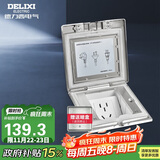 德力西（DELIXI）开关插座银色五孔铜地插翻盖式防水地板地插含暗盒DCT-F120/FYZS