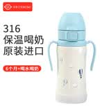 Grosmimi【原装进口】格罗咪咪吸管杯宝宝奶瓶婴儿童水杯子喝奶水防漏 天空蓝保温杯 300ml