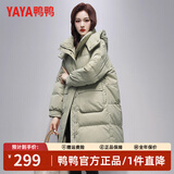 鸭鸭（YAYA）羽绒服女中长款冬季新款韩版宽松时尚设计感加厚连帽外套 牛油果绿色 M