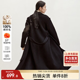 尚都比拉长款100%羊毛大衣女冬季高级感收腰双面毛呢外套 黑色 XL 