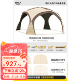 原始人蒙古包穹顶天幕户外帐篷大遮阳棚野外露营挡雨防晒球形凉亭 黑胶遮阳防蚊套餐（遮阳2网纱2）