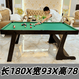 大雄（DAXIONG）特大号家用台球桌儿童桌球台室内男孩玩具游戏家庭娱乐可折叠  绿色彩画可折叠1.8m(常规版）