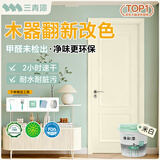 三青水性木器漆实木门翻新漆家具改色漆清漆木地板漆防腐木油漆木纹漆 米白色（半哑光） 1kg[约刷5㎡/2遍]