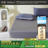 水星家纺床护垫防水隔脏床垫保护套A类床笠式床垫双人薄床垫子1.5x2米-灰