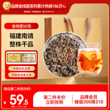 半山农 金线莲50克送礼袋 林下整株金线莲茶礼盒福建南靖仿野生送长辈