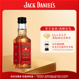 杰克丹尼（Jack Daniels）火焰50ml 美国田纳西州 调和型  威士忌 力娇酒