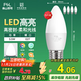 FSL佛山照明LED尖泡水晶灯泡节能灯泡5.5W大口E27白光6500K5只装