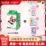 富士（FUJIFILM）  instax立拍立得相机 3英寸mini迷你相纸胶片胶卷 3寸双包+相册+相框+收纳盒【20张白边】 官方标配