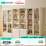 林氏家居实木书柜书架落地置物架客厅收纳柜储物柜子书橱文件柜家具PK1X 【白色|组合】3.16m书柜