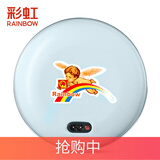 彩虹（Rainbow） 电热饼家用充电暖手器防爆暖手宝 暖宝宝储热铁饼暖脚安全电暖器 TB23大号蓝色(直径约19.2cm)