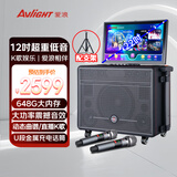爱浪 D90 家庭ktv音响设备全套 卡拉OK点唱一休机 广场舞音响带显示屏便携式户外k歌音箱