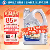 福斯全合成机油/润滑油大众奔驰奥迪宝马等德系车企原厂初装油供应商 泰坦全合成机油 5w-30 SP 8L