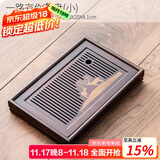 唐丰原木柯木功夫茶具茶盘 实木茶盘 茶托茶台 蓄水接水管双用式 一路有你茶盘(小)蓄水款