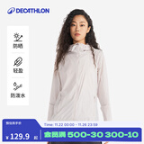 迪卡侬户外防晒衣女皮肤衣夏季防晒服连帽风衣外套运动薄款轻薄防紫外线 女款浅紫色（男士可选大1~2码） L