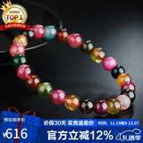 石玥珠宝精品7-8mm碧玺手链本命年转运珠天然水晶手串男女士款 水晶玛瑙