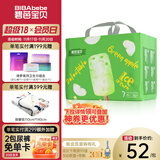 碧芭宝贝拉拉裤冰淇淋special系列婴儿裤型纸尿裤超薄透气 拉拉裤XXXL30片(18KG以上）