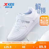 特步童鞋儿童运动鞋儿童板鞋小童宝宝运动鞋小白鞋休闲运动鞋 新白色 32 码