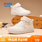 特步（XTEP）儿童童鞋校园高帮时尚潮流运动板鞋 帆白 37码