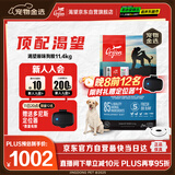 Orijen渴望狗粮 成犬幼犬无谷天然鸡肉进口全价通用犬粮11.4kg效期26/7