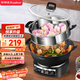 荣事达（Royalstar）电炒锅电蒸锅电煮锅山东锅家用铸铁炖蒸煮不粘锅一体多功能电火锅大容量RS-FT32带蒸笼