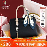 啄木鸟（TUCANO）包包女款2025年手提包妈妈款单肩斜挎包实用生日礼物送女友