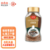 隅田川 巴西进口黄金速溶冻干纯黑苦咖啡粉 精选100%阿拉比卡 意式100g