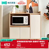 林氏家居餐边柜北欧现代简约客厅茶水柜家用多功能收纳储物碗柜实木脚 高脚款|T2餐边柜0.9米