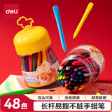 得力（deli）48色三角易握塑料蜡笔FUN马过来易拉罐造型不脏手双头可水洗儿童油画棒 MAN038-48美育工具