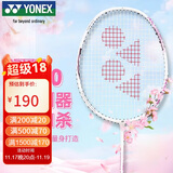 YONEX尤尼克斯羽毛球拍天斧进攻高磅全碳素进阶AX10白粉红已穿线附手胶