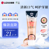 竹盐 喜马拉雅粉盐牙膏 清幽花香100g 清新口气 减轻牙渍