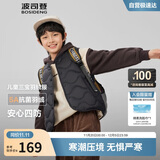 波司登25年秋季羽绒马甲鸭绒男女儿童5A抗菌四防合体短款轻薄外套