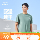 鸿星尔克短袖男夏季新款冰感速干衣跑步健身休闲百搭t恤衫运动上衣T恤男士 清新松绿-冰感ERKE M