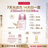 娇韵诗光芒小瓷瓶50ml精华美白淡斑提亮抗皱敏感肌护肤品礼物送女友