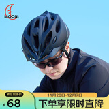 MOON骑行头盔自车行头盔山地公路车男女安全帽通勤骑行装备 黑色 M码