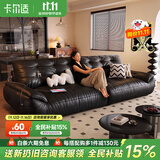 卡尔适头层真皮沙发家具客厅小户型懒人书房2025新款直排中古沙发太空云 【云端舒适坐感】2.8米多人位 【S级头层黄牛皮】豪华版