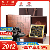 参王朝 大连底播淡干海参干货辽刺参海鲜水产礼盒 7A 经典礼盒装9年 500g*1盒 50-70头