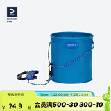 迪卡侬（DECATHLON）钓鱼打水桶可折叠带绳活鱼桶折叠加厚桶装鱼桶EVA钓箱CAP 打水桶