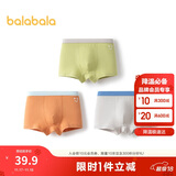 巴拉巴拉儿童内裤棉男童平角短裤小大童宝宝印花四角裤三条装209925170103