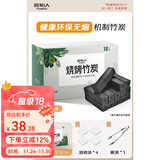 原始人木炭家用无烟烧烤木碳果木炭冬天速燃竹炭专用炭块 环保竹炭-10斤【配引燃块+碳夹】