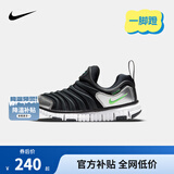 NIKE 耐克男女童毛毛虫运动鞋DYNAMO FREE缓震舒适儿童一脚蹬休闲童鞋 343738-028 29.5 【建议脚长18cm】