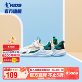 乔丹男大童跑步鞋儿童春秋季运动鞋子密网儿童鞋 乔丹白/镉绿色36