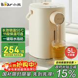小熊（Bear）暖吨吨 电热水瓶 烧水壶 智能恒温电热水壶 5升大容量防烫除氯多段保温304不锈钢 ZDH-H50E1