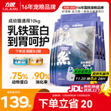 力狼猫粮 成猫幼猫通用型天然粮 【鲜肉升级-囤货】高肉美毛10kg