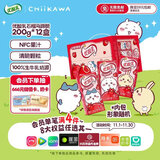 伊利优酸乳【chiikawa吉伊卡哇限定】石榴马蹄脆 牛奶饮品 200g*12盒