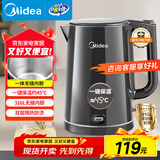 美的（Midea）电热水壶烧水壶自动断电保温一体恒温水壶保温开水壶食品级316L不锈钢智能一键保温热水壶SHE1521