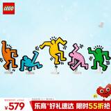 乐高（LEGO）积木拼装31216 舞动的小人男孩女孩玩具生日圣诞礼物